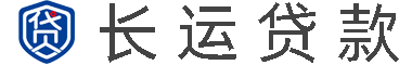 东莞贷款公司-东莞空放贷款_东莞私借_东莞借钱急用