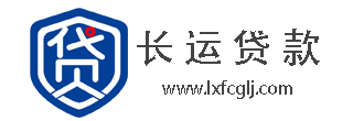 东莞贷款公司-东莞空放贷款_东莞私借_东莞借钱急用